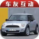 【車友互動(dòng)】1.6L的前驅(qū)車要加強(qiáng)速度感，應(yīng)該怎樣改？