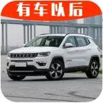 15.98萬起，第二便宜的Jeep，做工、用料大曝光！