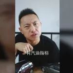 視頻丨不同省份賣的最好的車，戳到你了嗎？