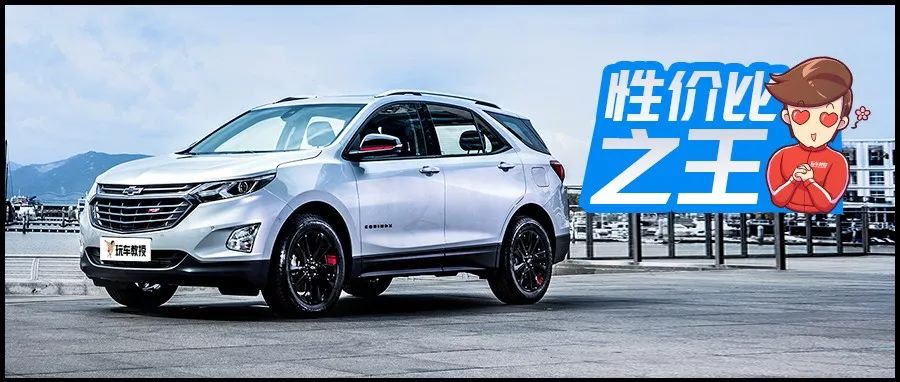 20來(lái)萬(wàn)預(yù)算，為何他們強(qiáng)力推薦這兩款SUV？