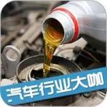 ”原廠機油”真的比其它品牌的機油要好嗎?