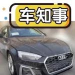 奧迪憋了個(gè)“大招”車型：無邊框車門，C柱孤線完美，到底是啥來頭？