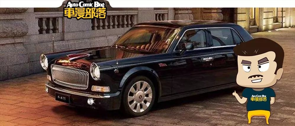 國產(chǎn)車的前世今生1 紅旗發(fā)展簡史