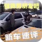 看完這個(gè)視頻，我決定去學(xué)修車了...誰(shuí)也不要攔我！