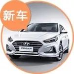 北京现代再推新车，百公里油耗才1.3升，一看价格注定要凉！