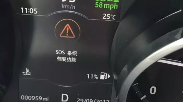 70萬多買臺路虎發(fā)現(xiàn)5，還沒開出4S店就發(fā)出SOS求救信號