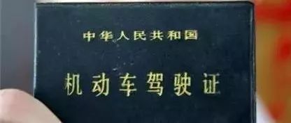 車主必看！A1、A2、A3、B1、B2、C1駕駛證“年審”新規(guī)定！