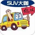 3·15晚會(huì)汽車投訴關(guān)鍵詞：舊車新賣、捆綁銷售、貸款陷阱、虛標(biāo)里程