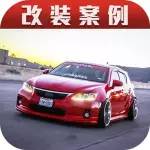 混動小車玩低趴同樣精彩,個性定制寬體雷克薩斯CT200h改裝案例