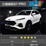 新車產(chǎn)品力指數(shù)：江淮瑞風(fēng)S7 PRO