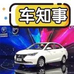 預算5萬就買它，最帥國民車：油耗低至5.2L，還帶自動啟停