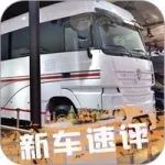 八卦 | 敢花1000萬買帶“一室一廳”的車子,那才叫真土豪!