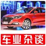 陳宏良：做自主品牌是一場遠征，我們是堅定派｜車業(yè)雜談