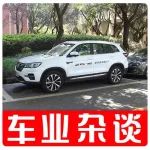 不仅仅自动泊车，这辆车还有更人性化的遥控功能｜车业杂谈视频