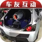 【車友互動】兩廂車后排塞進(jìn)戰(zhàn)斗機(jī)引擎，難道這才是真正的鋼炮？