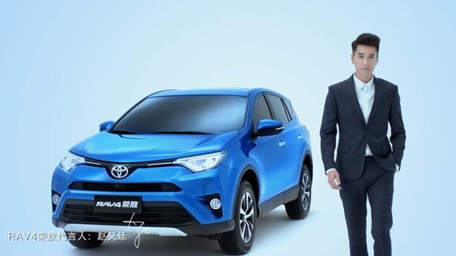 一汽丰田RAV4荣放广告图片