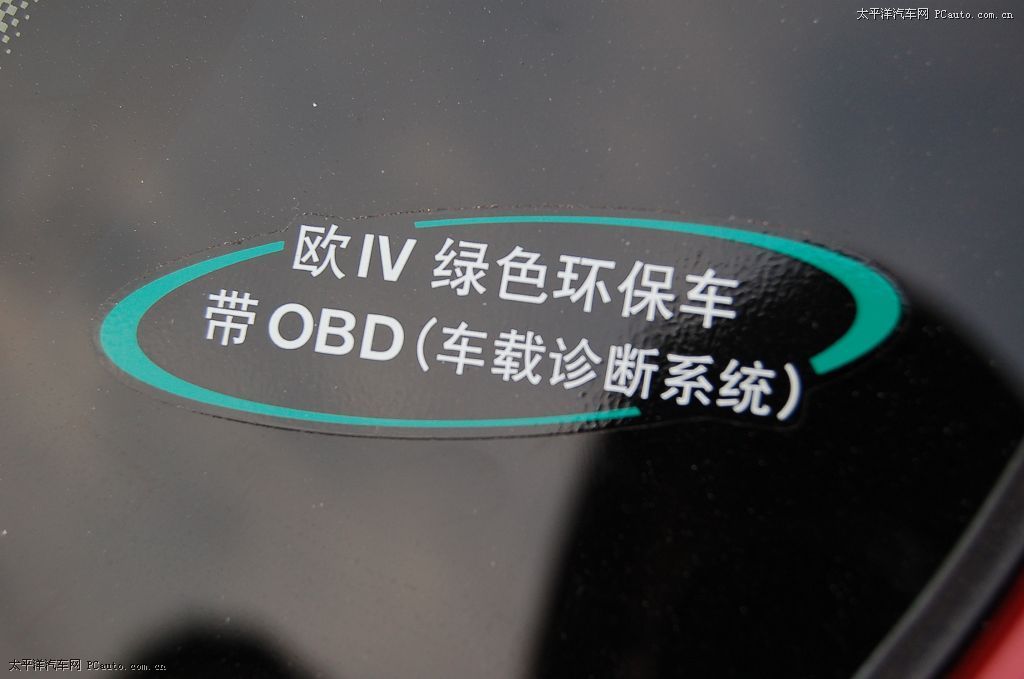 逍客細節(jié)高清大圖