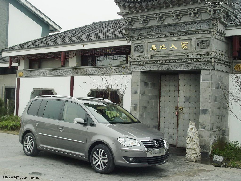 途安外觀高清大圖