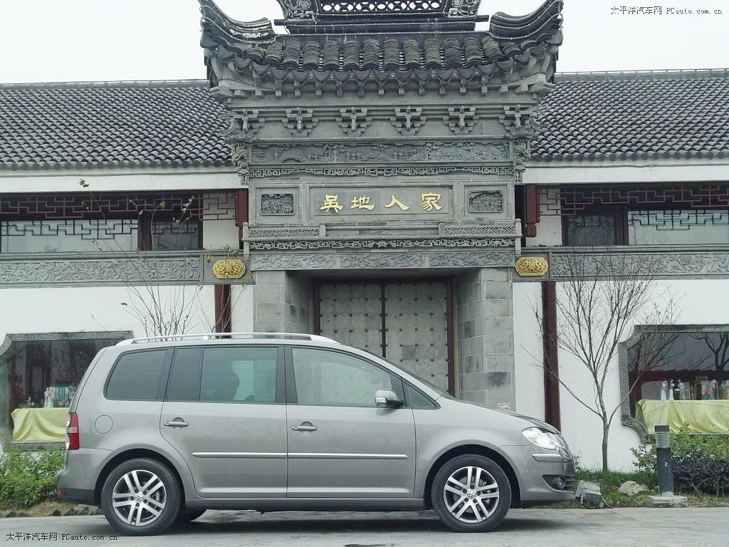 途安外觀高清大圖