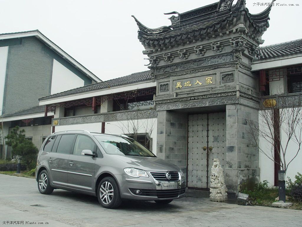 途安外觀高清大圖