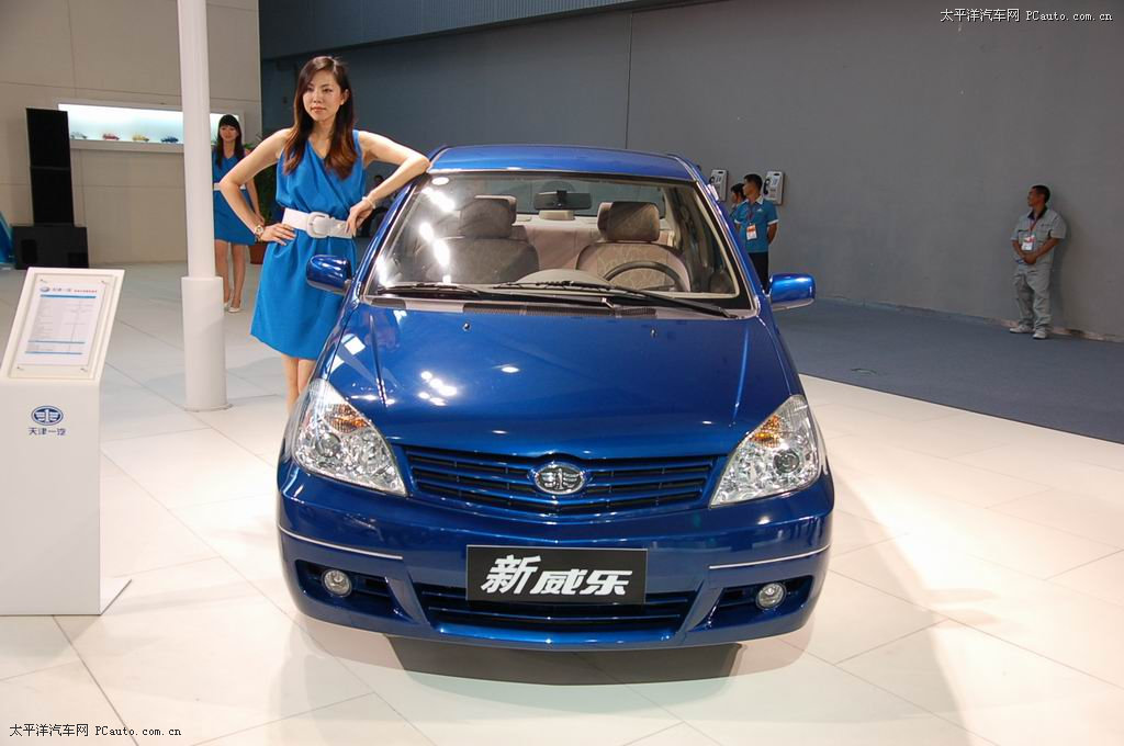 威樂車展高清大圖