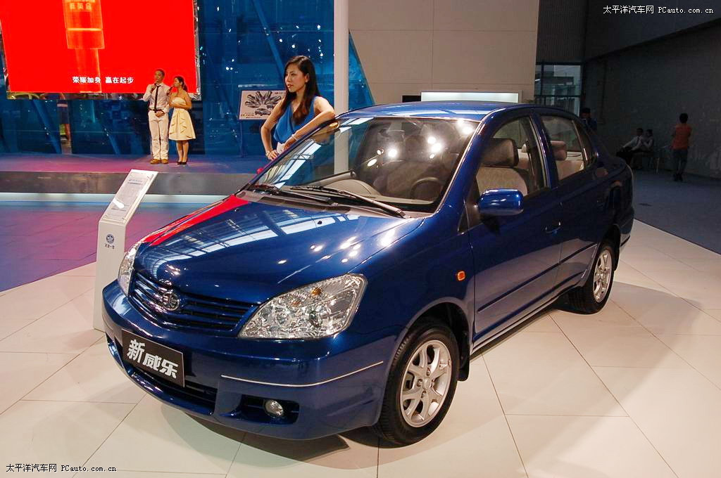 威樂車展高清大圖