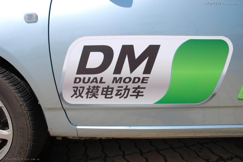 比亞迪F3DM外觀高清大圖