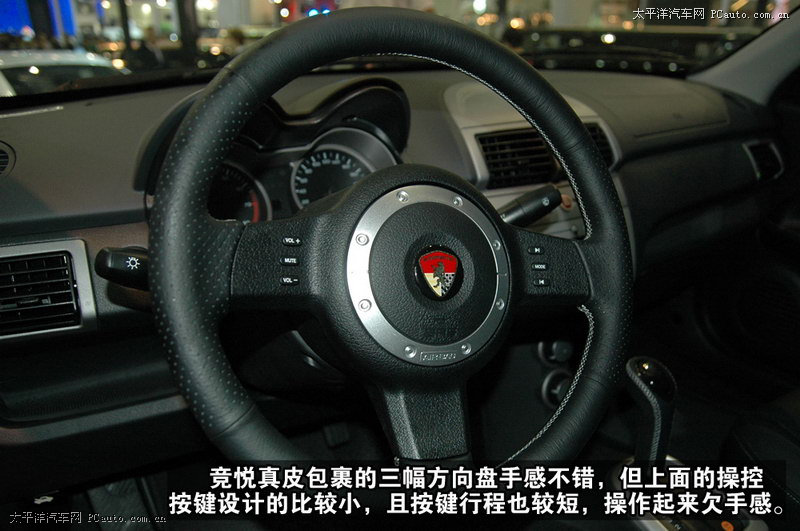 競(jìng)悅圖解高清大圖