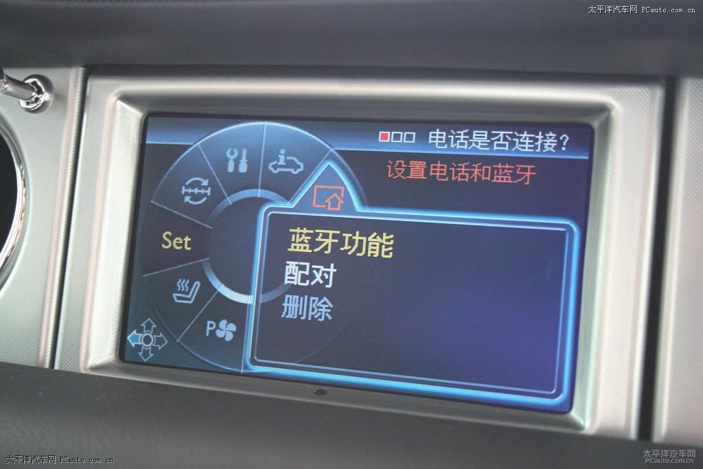 都市藍幻影內飾圖片