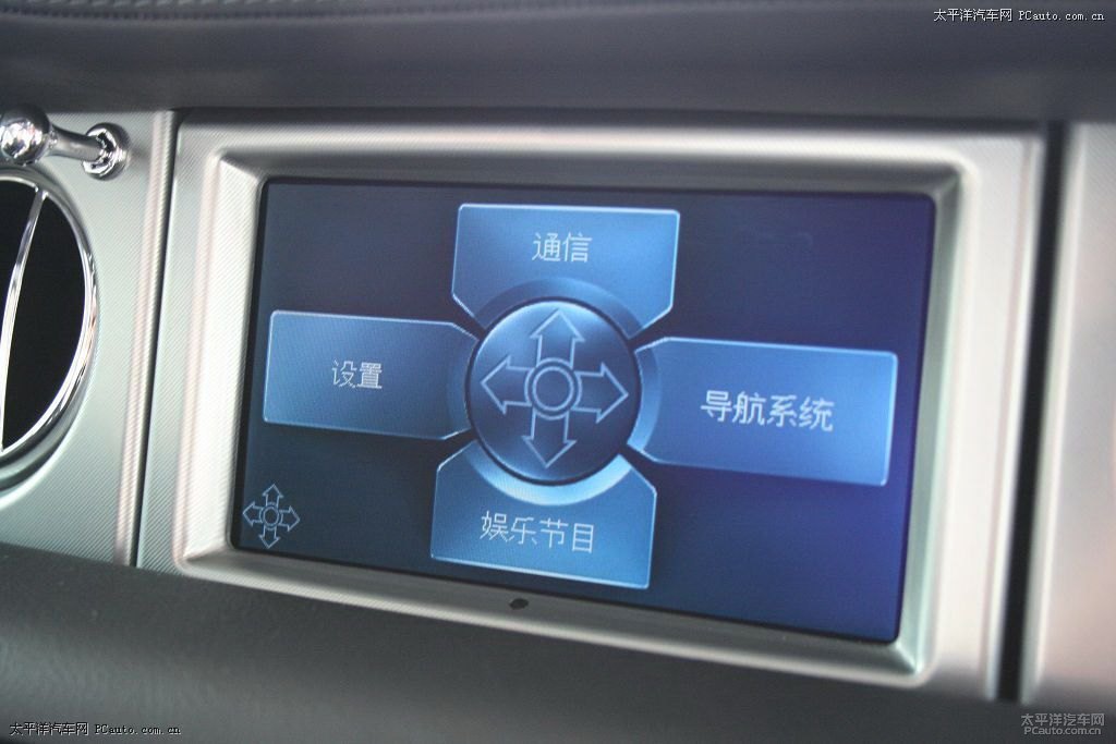 都市藍幻影內飾圖片