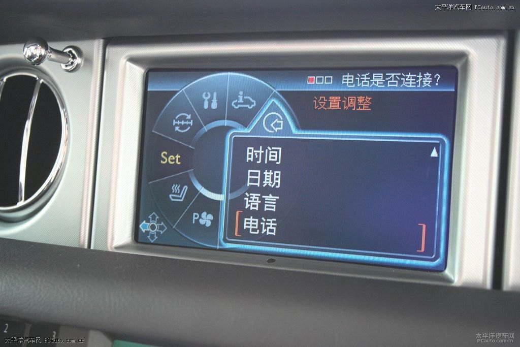 都市藍(lán)幻影內(nèi)飾圖片