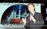 逍客圖片