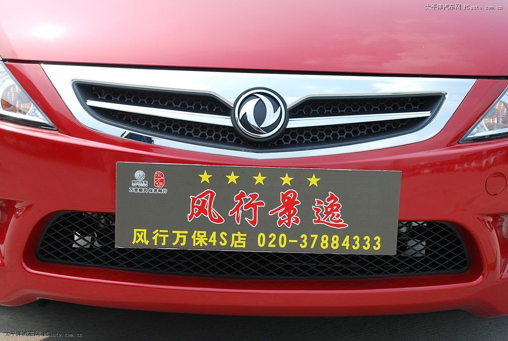 景逸外觀高清大圖