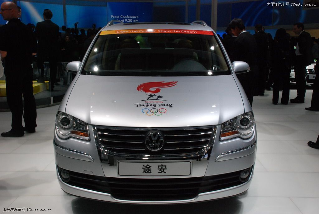 雅特車展高清大圖