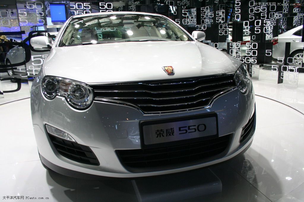 榮威550車展高清大圖