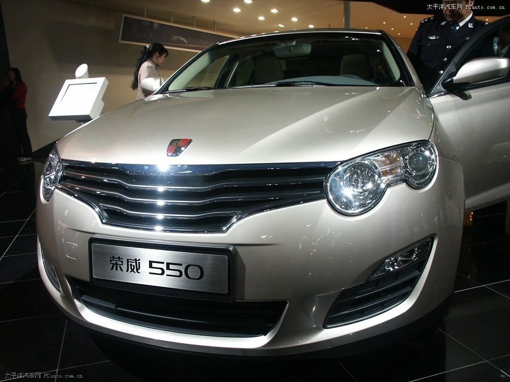 榮威550外觀高清大圖