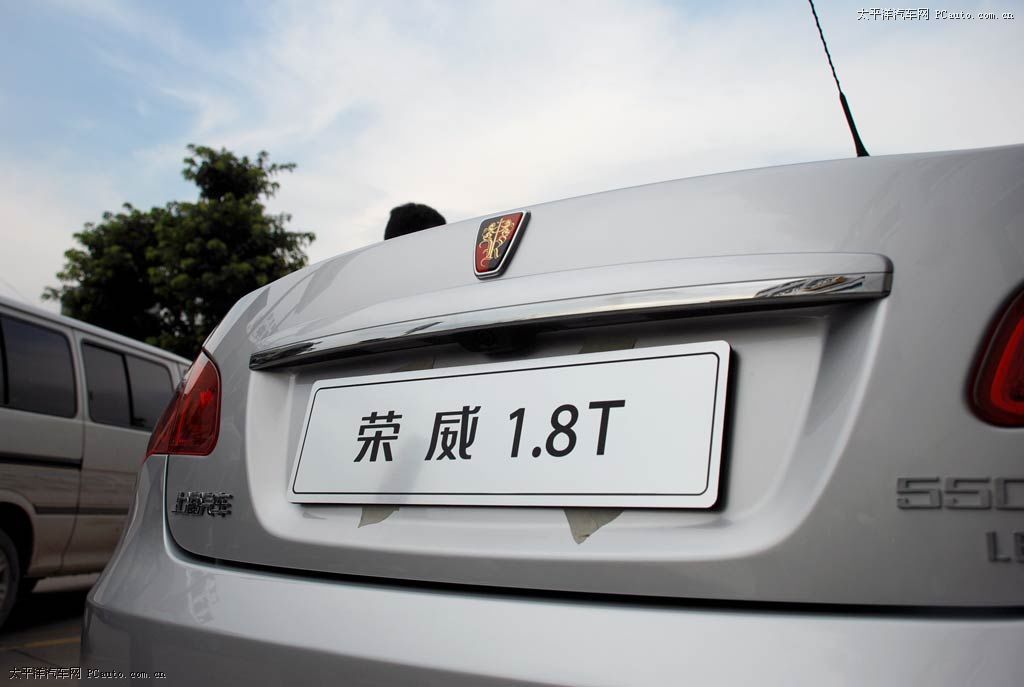 榮威550外觀高清大圖