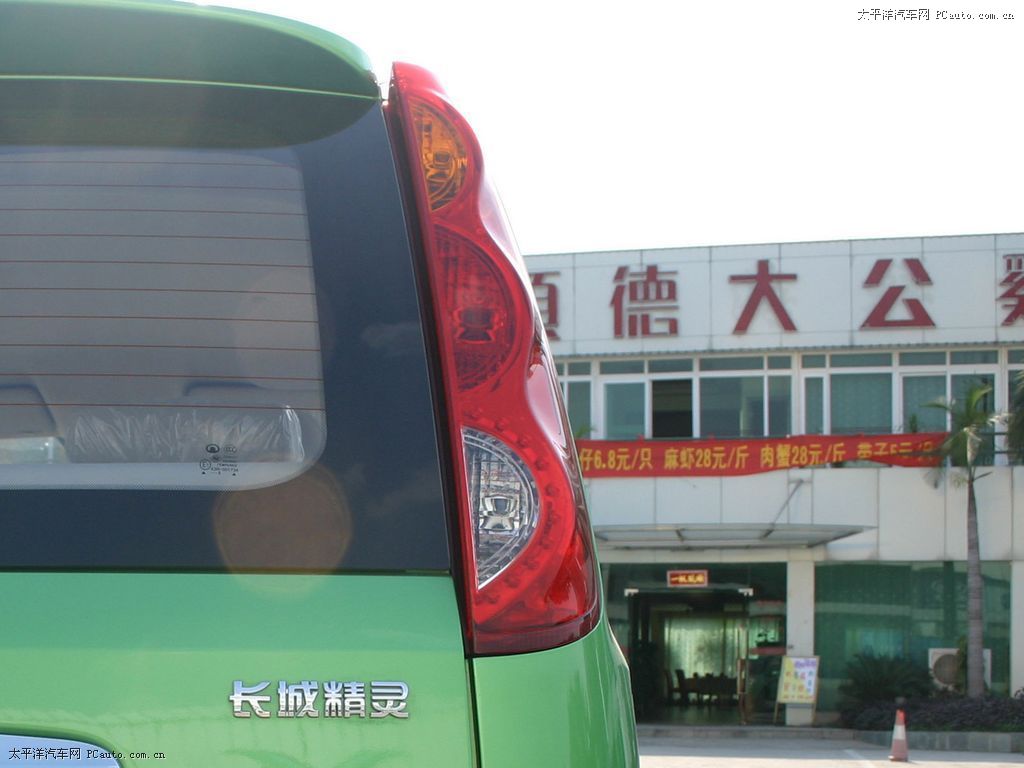 長(zhǎng)城精靈外觀高清大圖