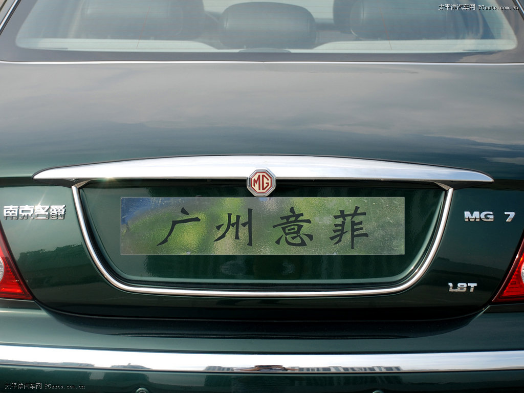 MG7外觀高清大圖