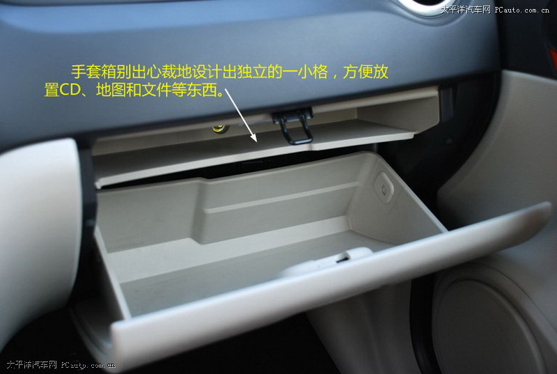 和悅A13 RS圖解高清大圖