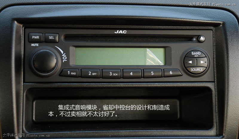 和悅A13 RS圖解高清大圖
