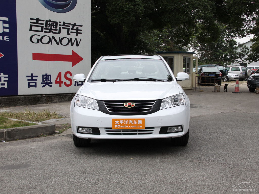 經(jīng)典帝豪外觀高清大圖