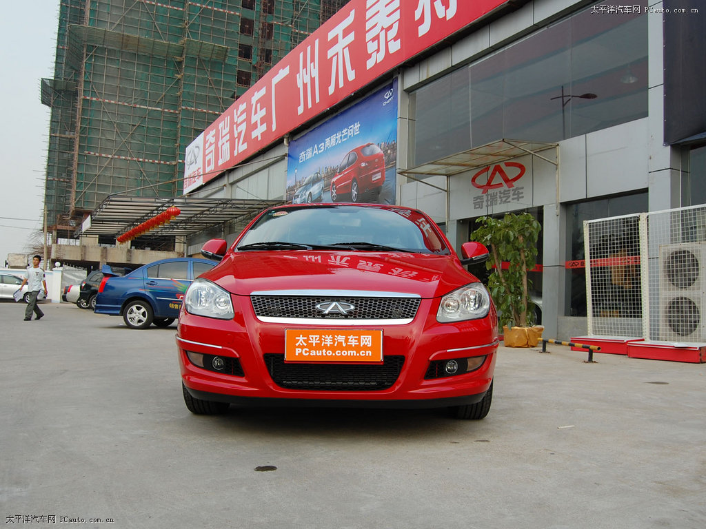奇瑞A3外觀高清大圖