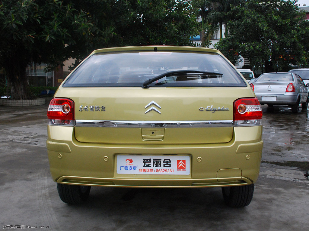 經(jīng)典愛(ài)麗舍外觀高清大圖
