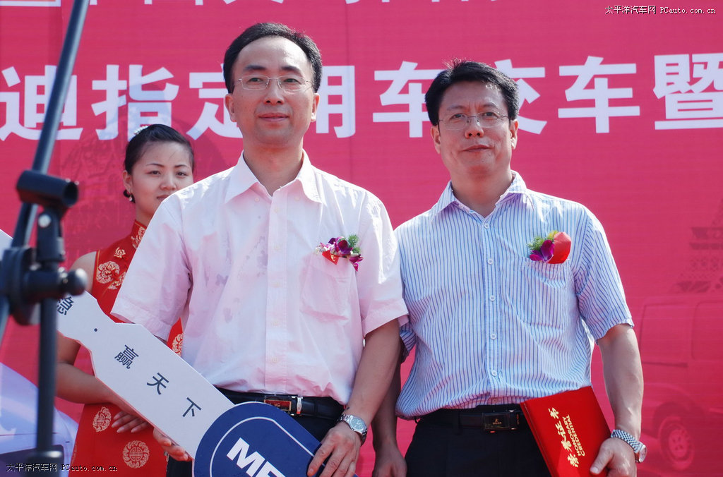 迷迪圖解高清大圖