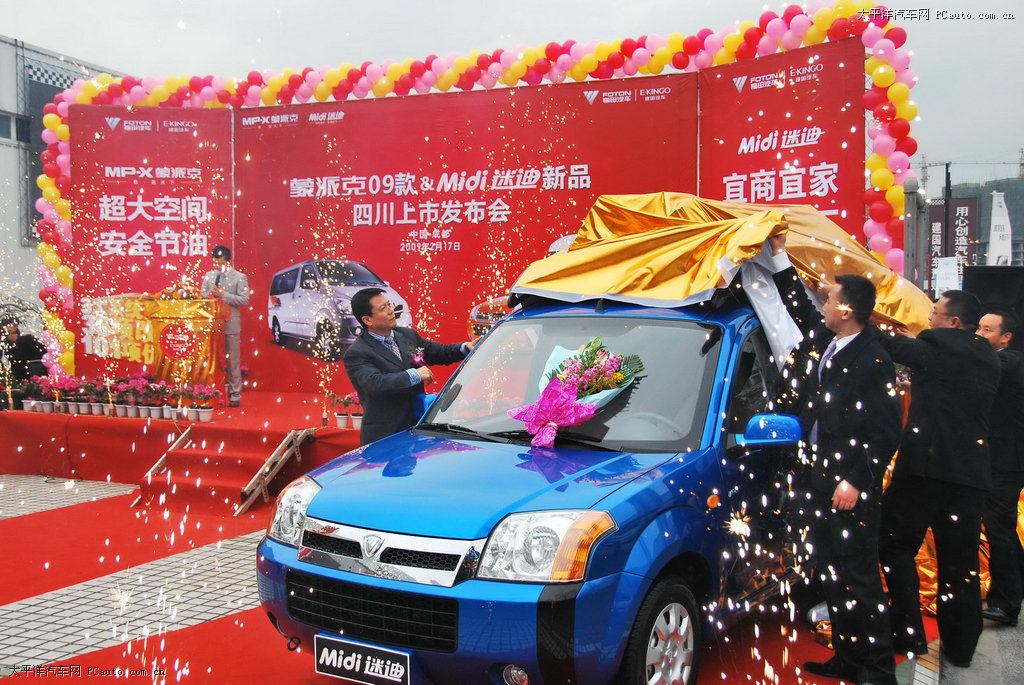 迷迪圖解高清大圖