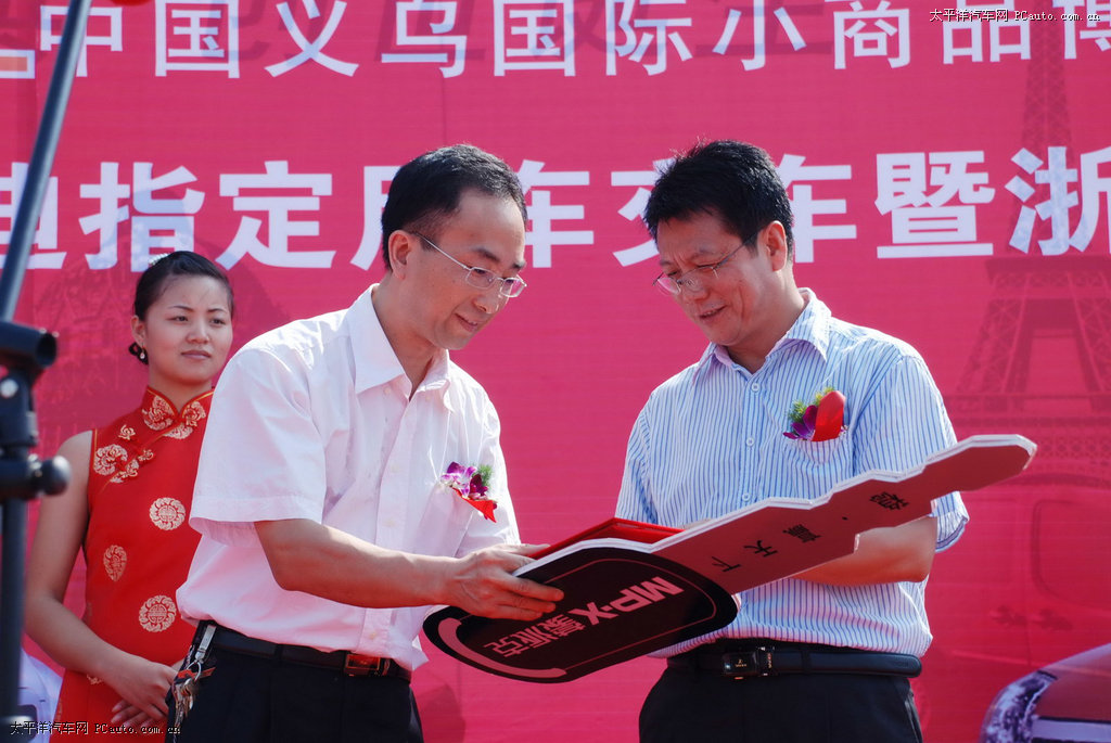 迷迪圖解高清大圖