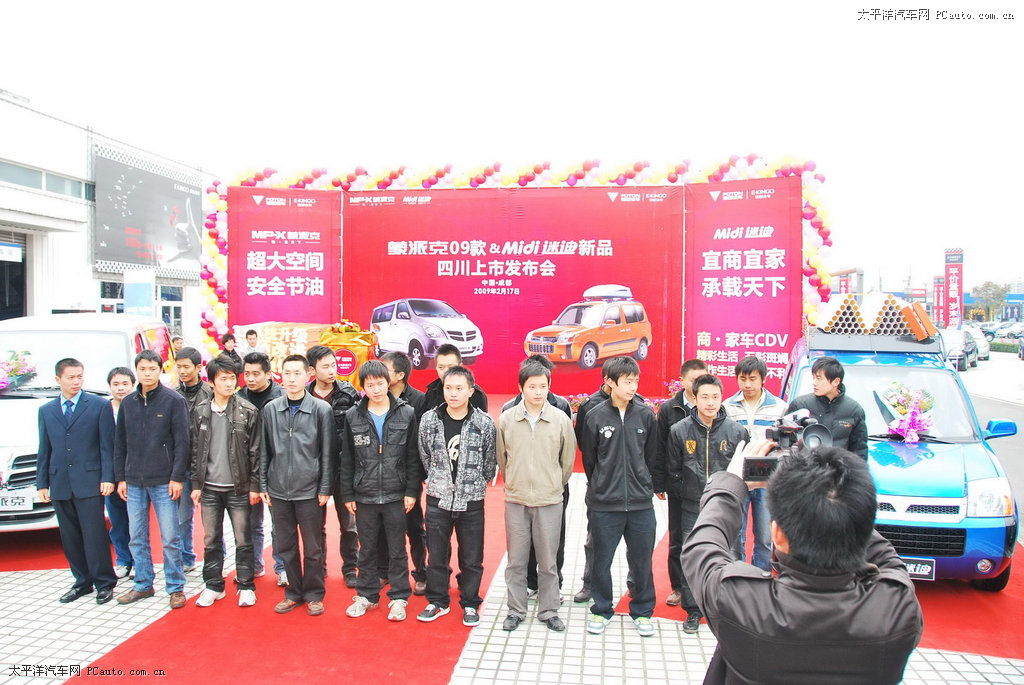 迷迪圖解高清大圖