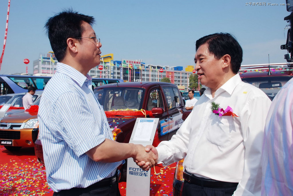 迷迪圖解高清大圖