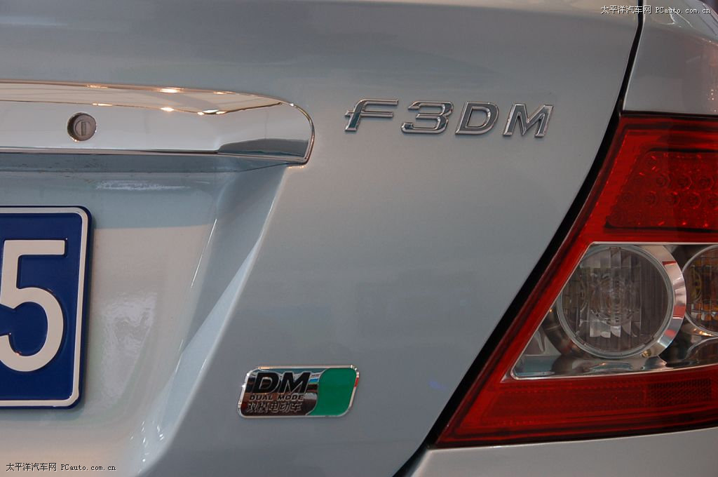 比亞迪F3DM車展高清大圖